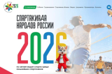 ����������� ������� ������ � ������� ���������� ������� 2026 ����