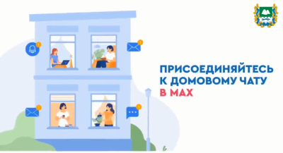 ������� ���� � MAX: ����������� ������, ������ � ���������!