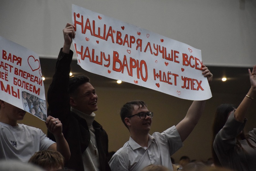 ������ ���� - 2024