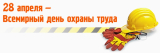     - 28 