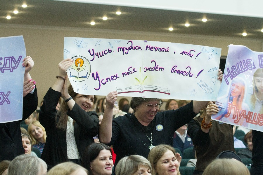 ������� "������� ���� 2026"