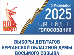         2025