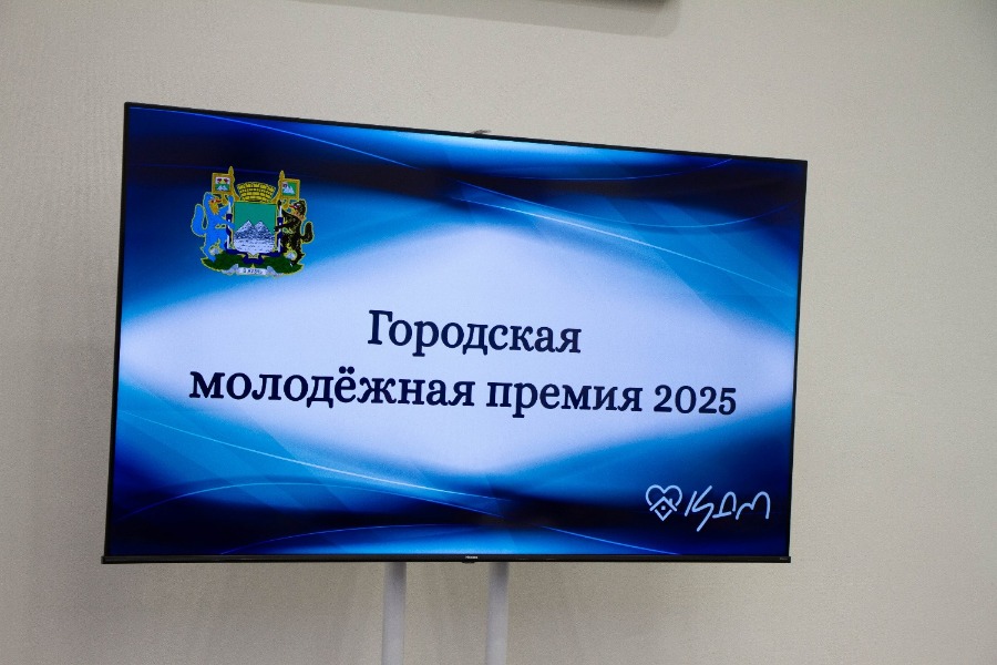 ��������� ������ 2025