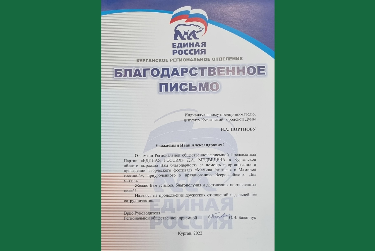 ����� �������� ������� ���������������� ������ 