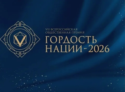 ��������� ����� - 2026�. �������� ����� ��������� ������������ ���������