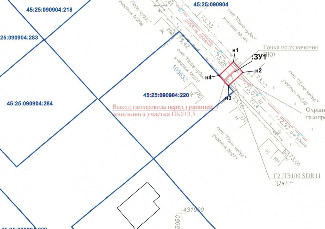 схема.jpg схема.jpg