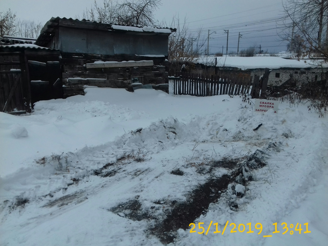 20190125_134131.jpg